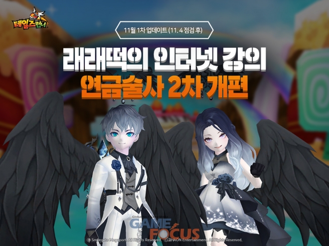 스마일시스템 이미지
