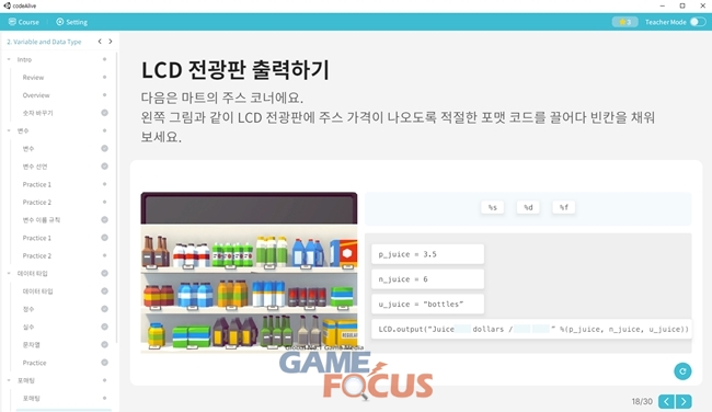 유니티에듀 이미지