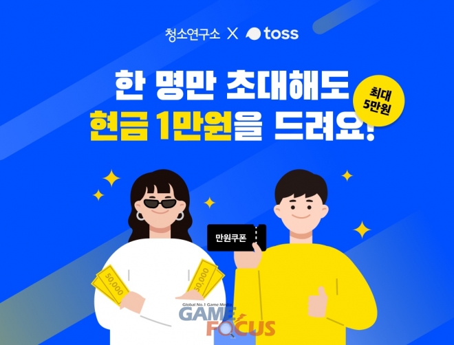 청소친구 이미지