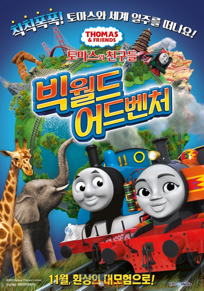 카월드스토리 이미지