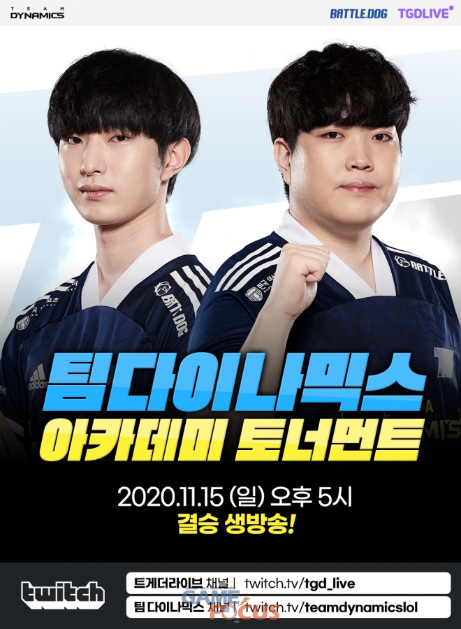 팀코칭아카데미 이미지