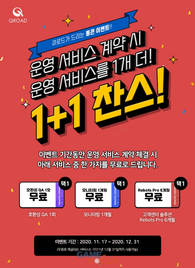 로드큐 이미지