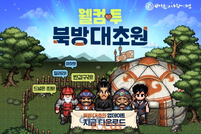 북방1 이미지
