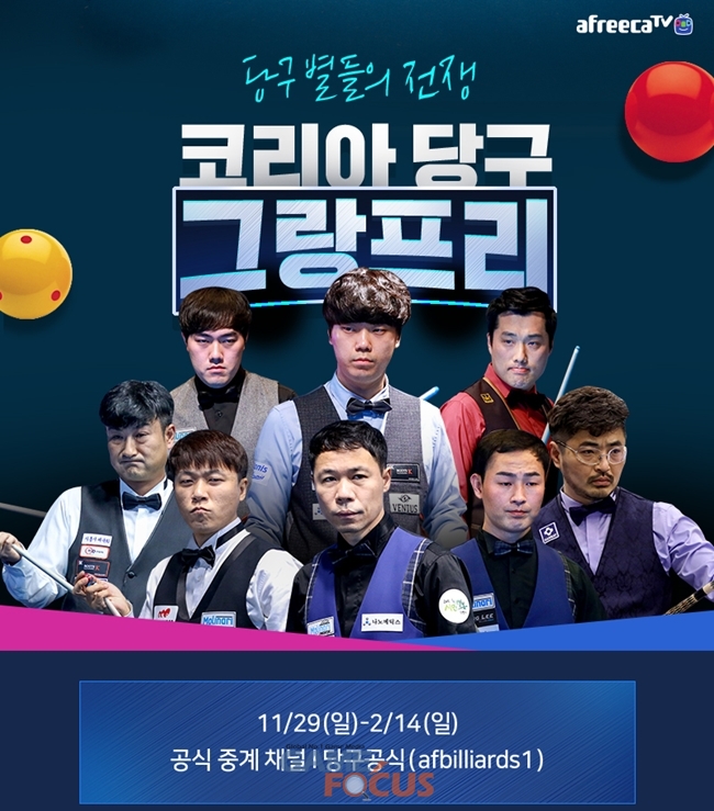 비트오브아레나 이미지
