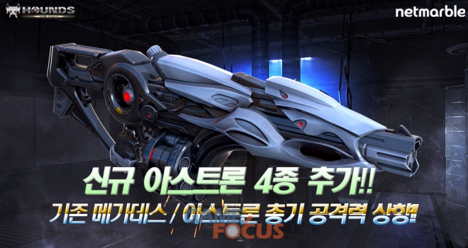 비트오브아레나 이미지