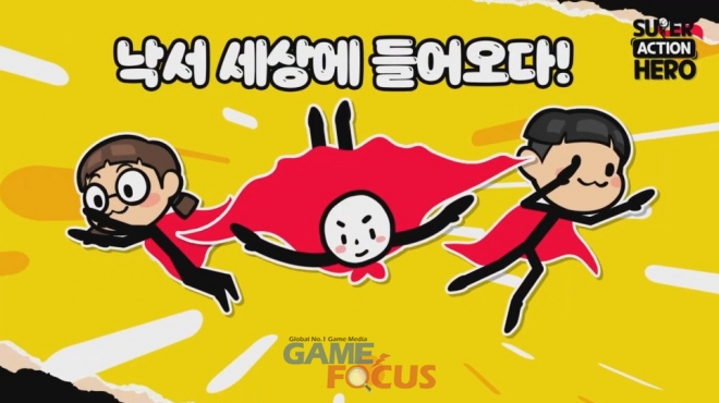 휴대폰히어로 이미지