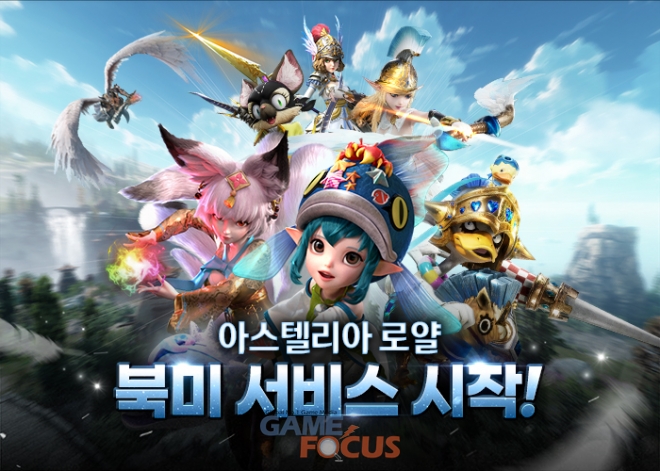 로얄PC 이미지