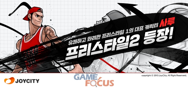 프리스타일헤어 이미지