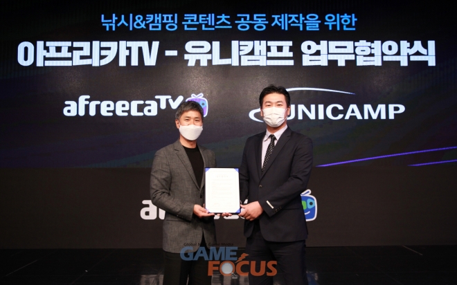 유니캠핑 이미지