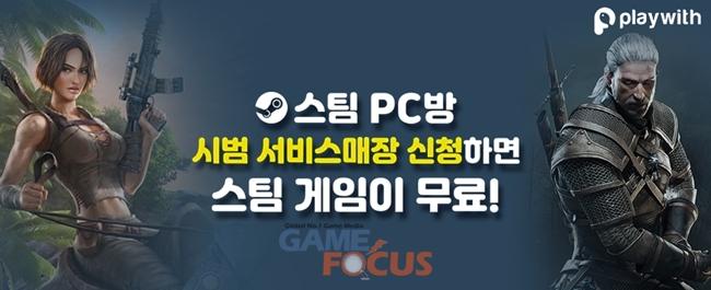 오렌지PC방 이미지