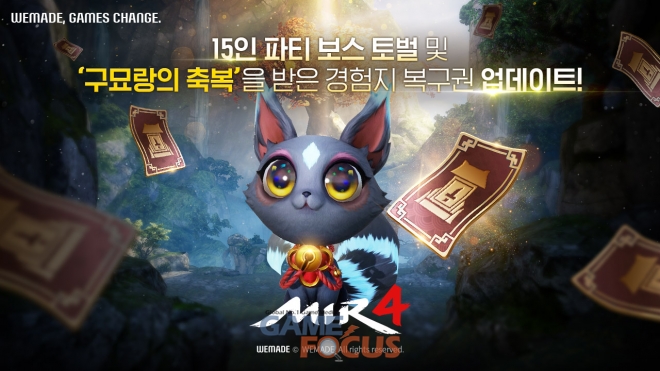 미르시스템 이미지