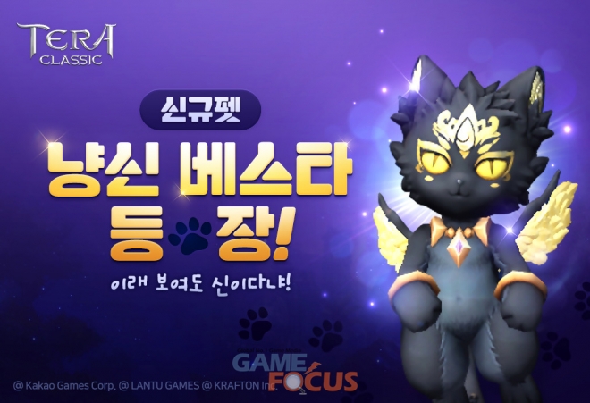 테라모바일 이미지