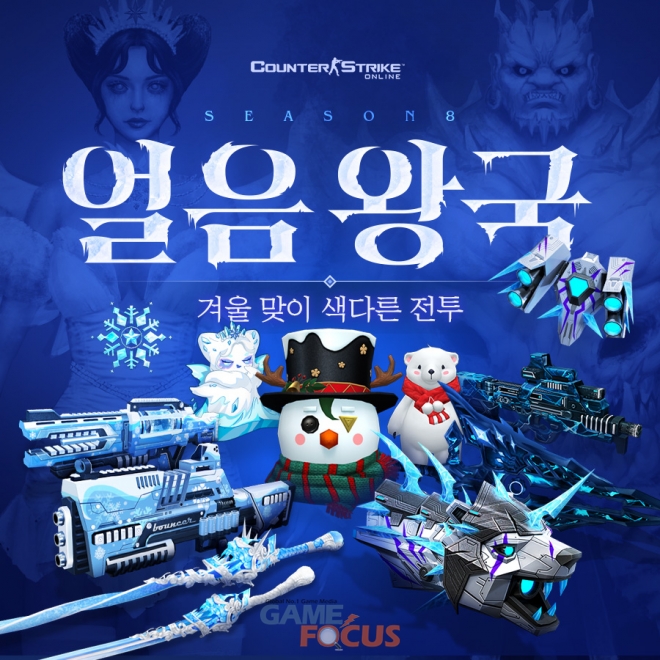 얼음왕국 이미지