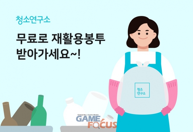 대구환경연구소 이미지