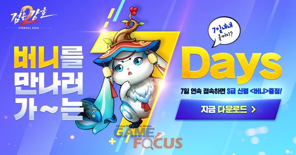 플레이모바일 이미지