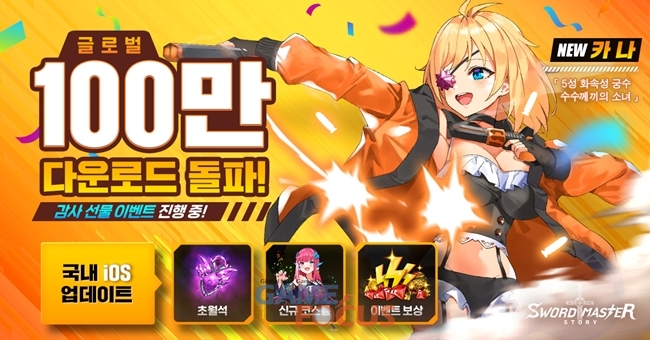 현스토리 이미지