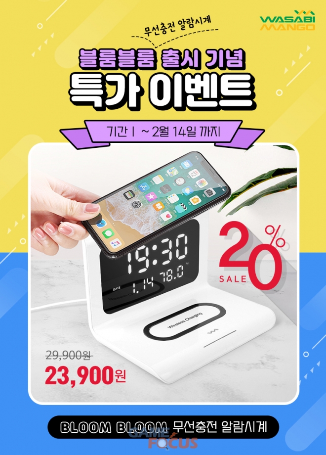 조이블룸 이미지