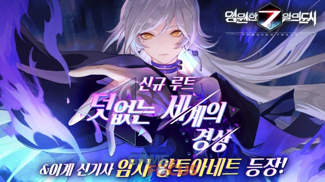 영원애드 이미지