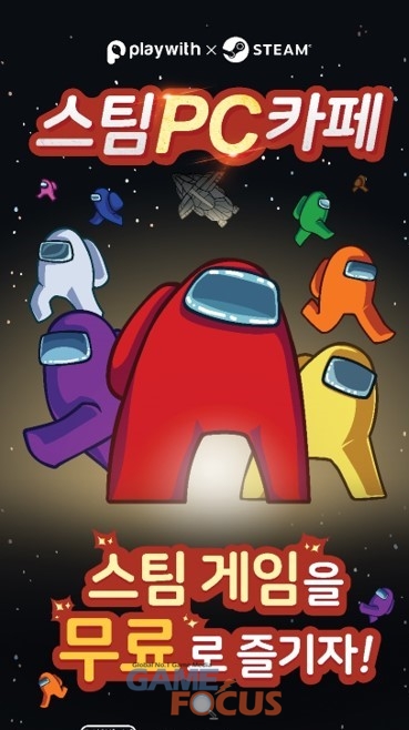 위드글로벌서비스 이미지