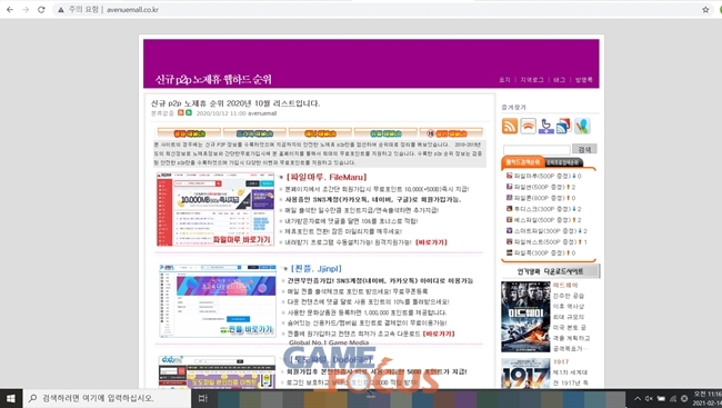 예스유통 이미지