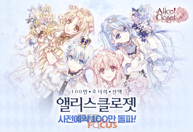 매드앨리스 이미지