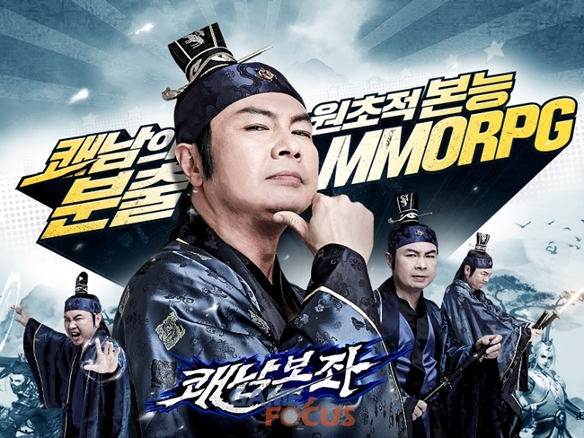 쾌남정보 이미지