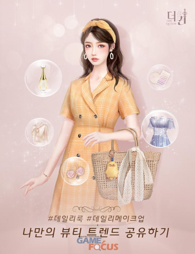 더퀸뷰티 이미지