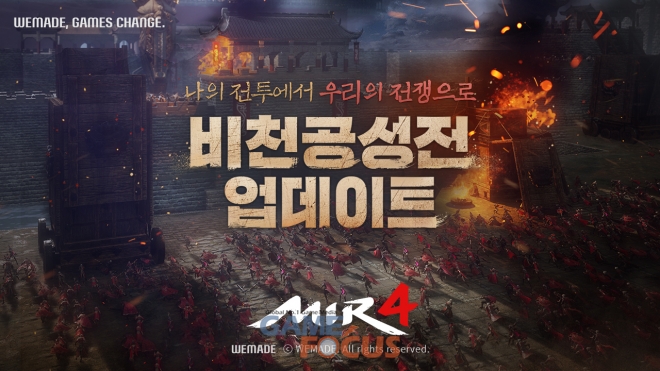미르스톤 이미지