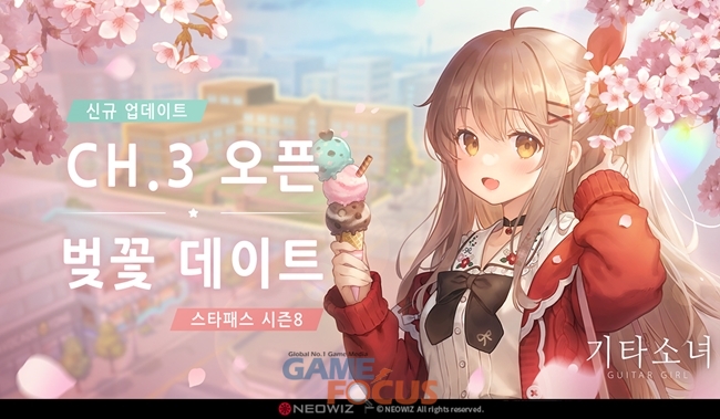 은빛프로젝트 이미지