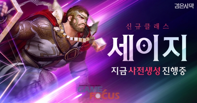 더세이지 이미지