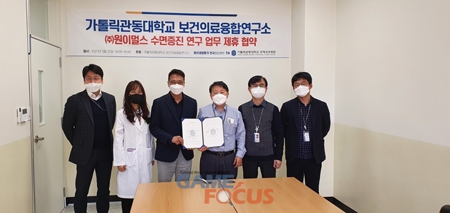 한국기술융합연구소 이미지