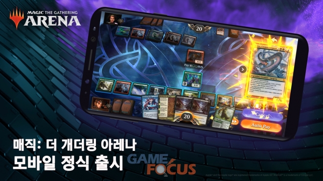 매직모바일 이미지