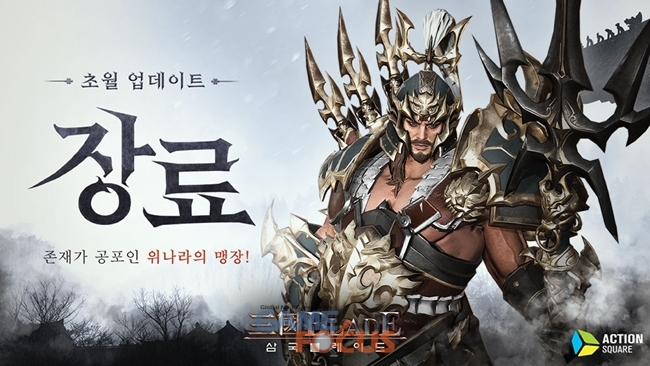 하비스퀘어 이미지