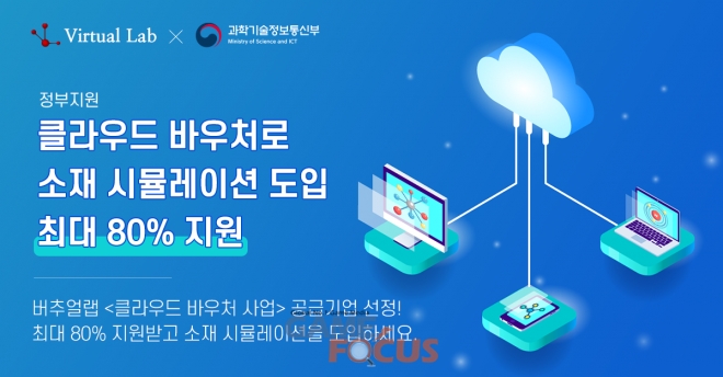 클라우드랩 이미지