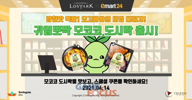 스마일도시락 이미지