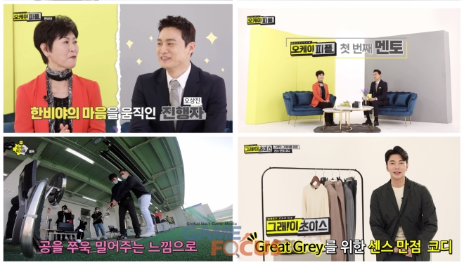 시대티브이 이미지