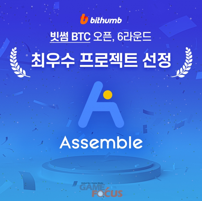 어셈블프로젝트 이미지
