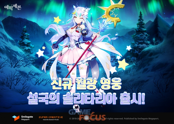 주식회사 영웅 이미지