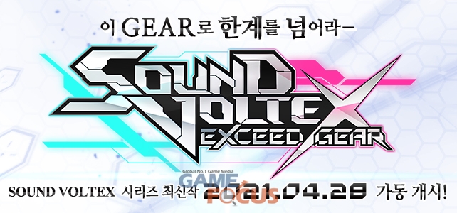 노브 SOUND 이미지
