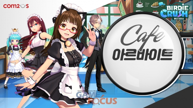 카페캐슬 이미지