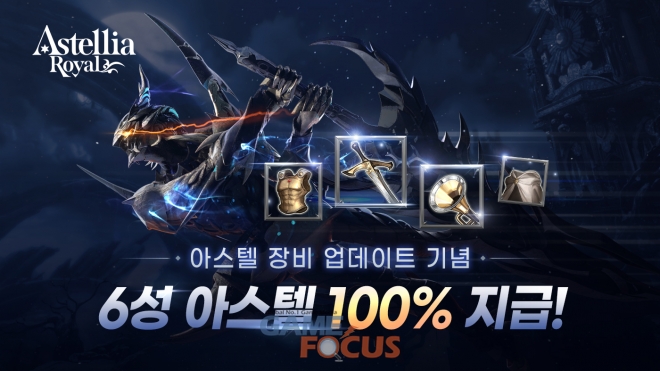 로얄PC 이미지