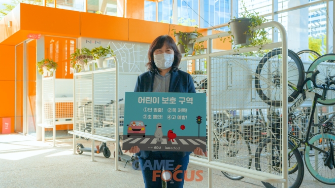 포커스에듀 이미지