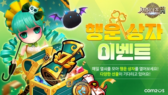 모아열쇠 이미지