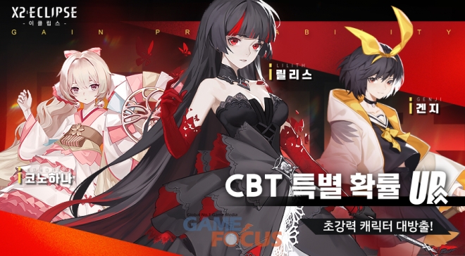 카페이클립스 이미지