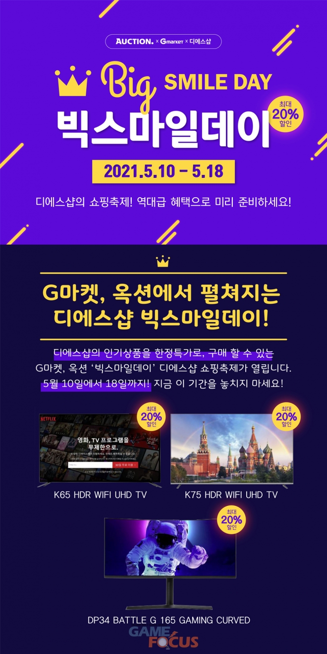 디에스.샵 이미지