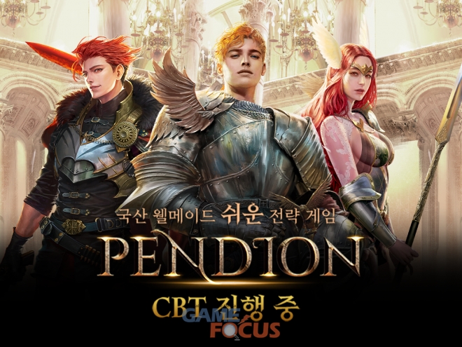 엔젤드림1 이미지
