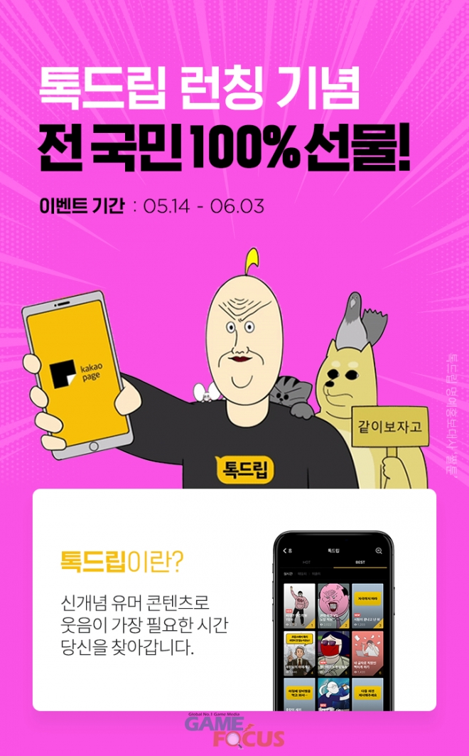 모토콘텐츠 이미지