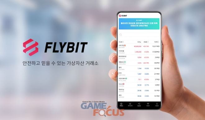 동아송강회계법인 이미지