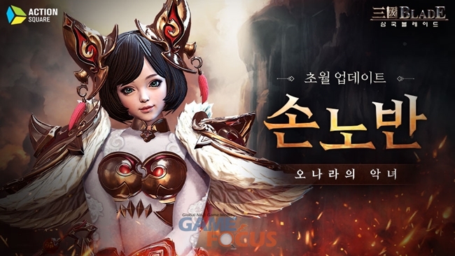 초월전기 이미지