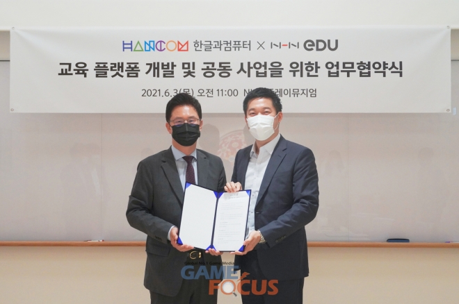 포커스에듀 이미지